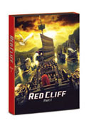 DVD・グッズ（DVD）：レッドクリフ
