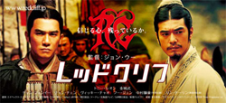 前売券新ビジュアル